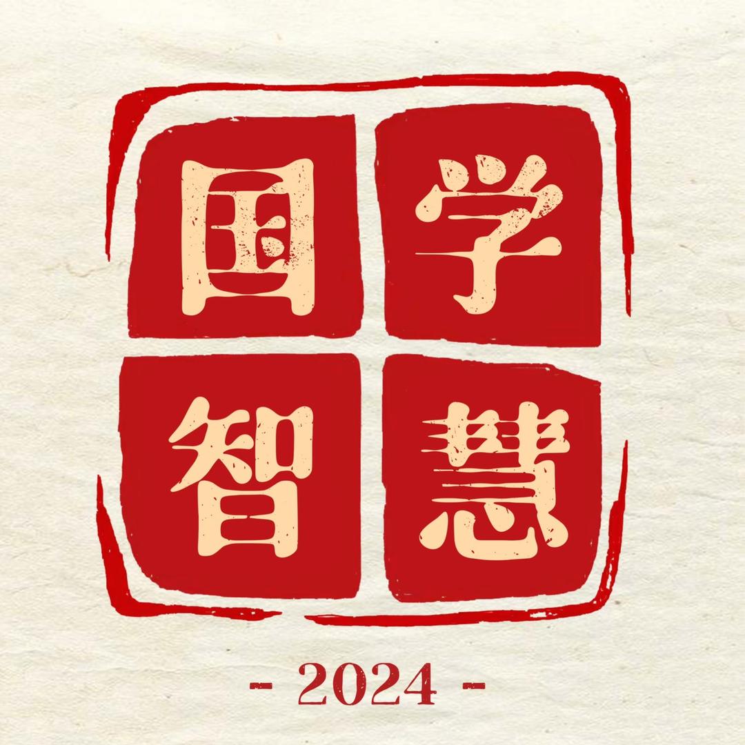 南派尚师