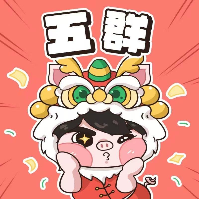 🌈宇宸
