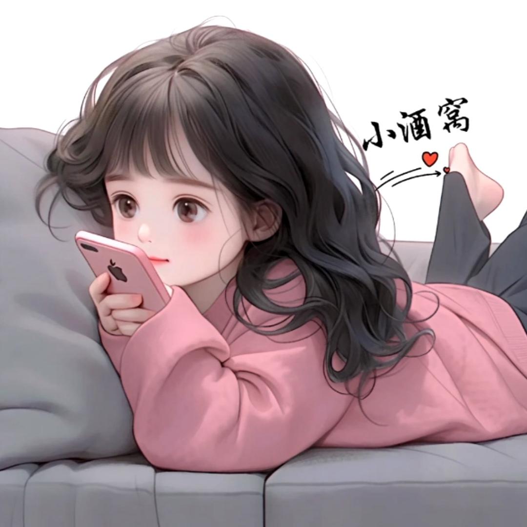 👑小酒窝🐎