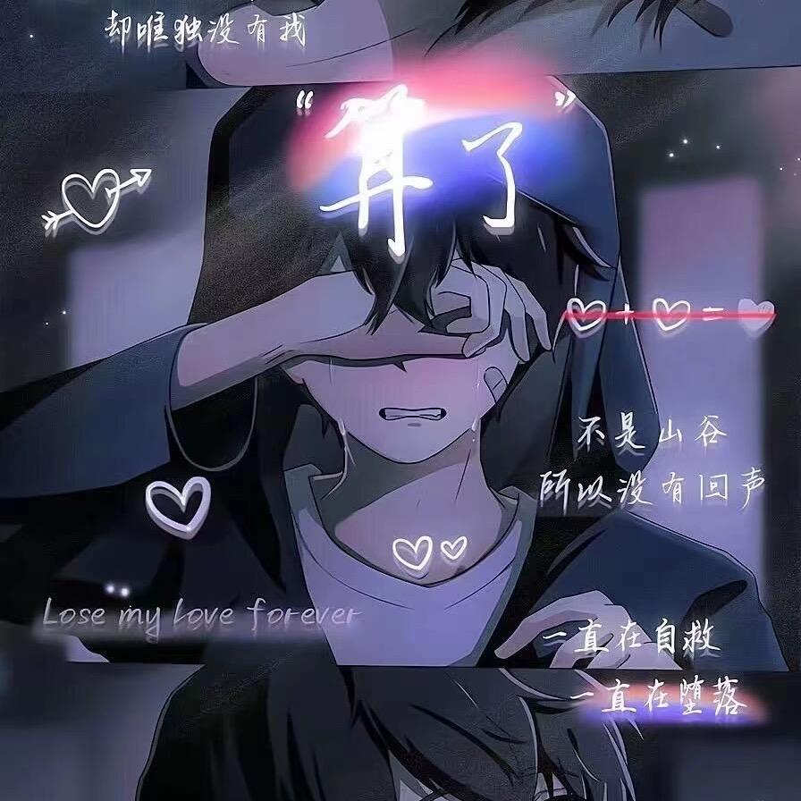 龙魂