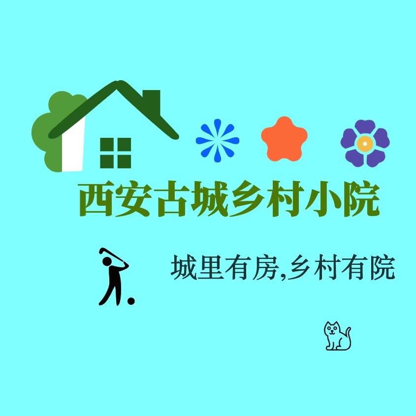 海口龙华悠然居探房信息咨询工作室