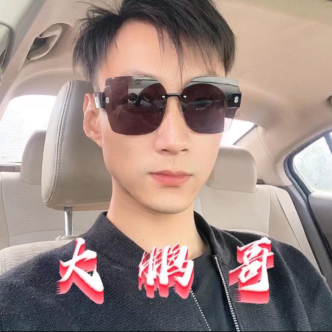 倒车请注意