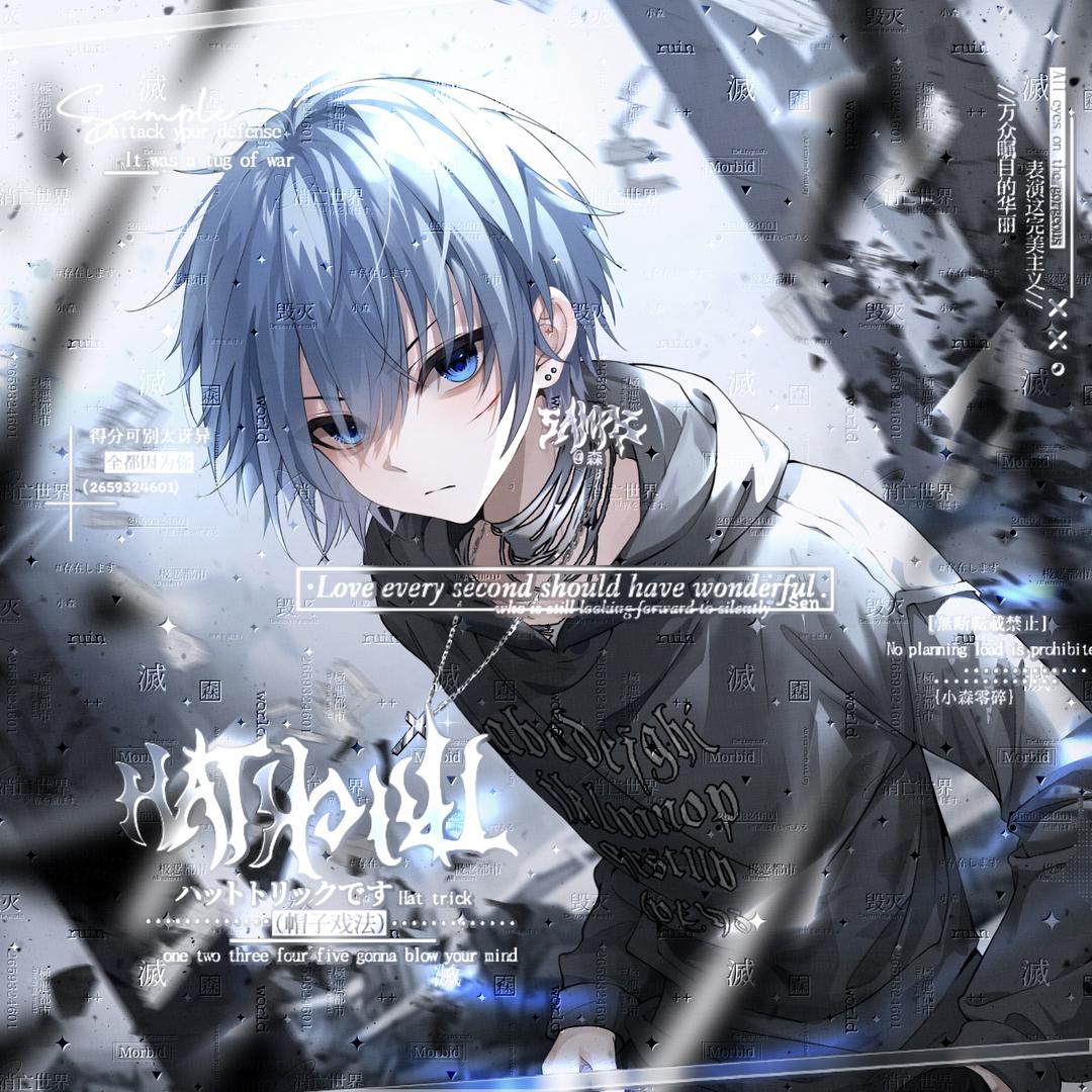 玻璃（无畏契约）