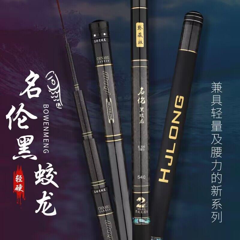 威海牧鲸者渔具