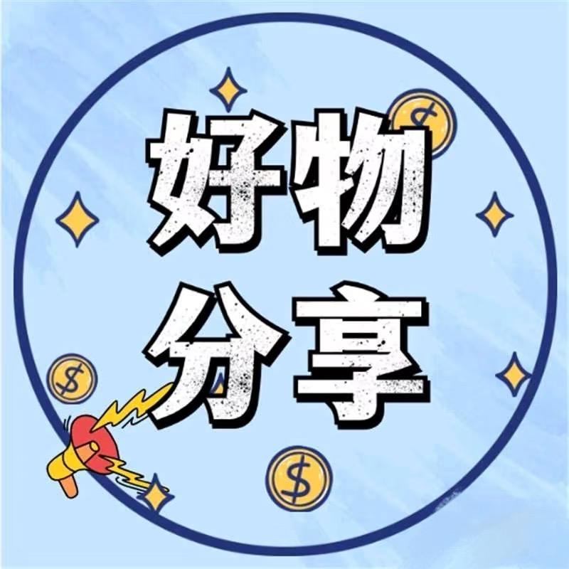 饭饭优选好物