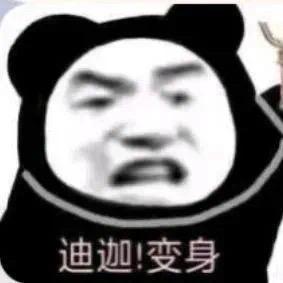 狼堡你大姨（去过张杰第137场演唱会版）