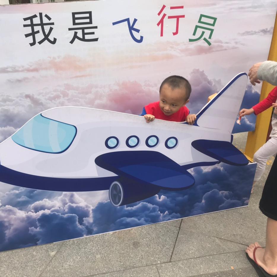 路过