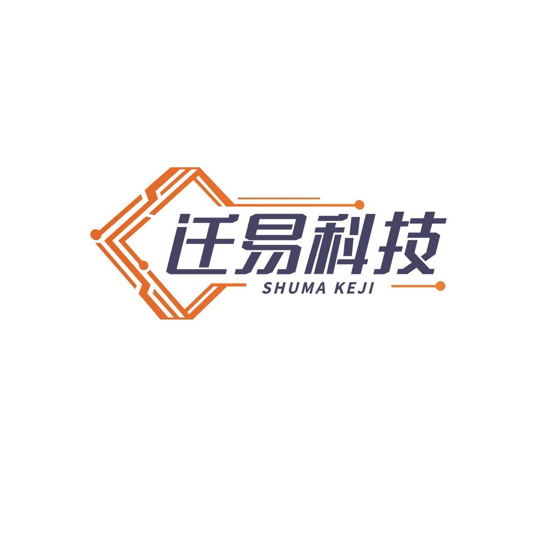 迁易屏幕