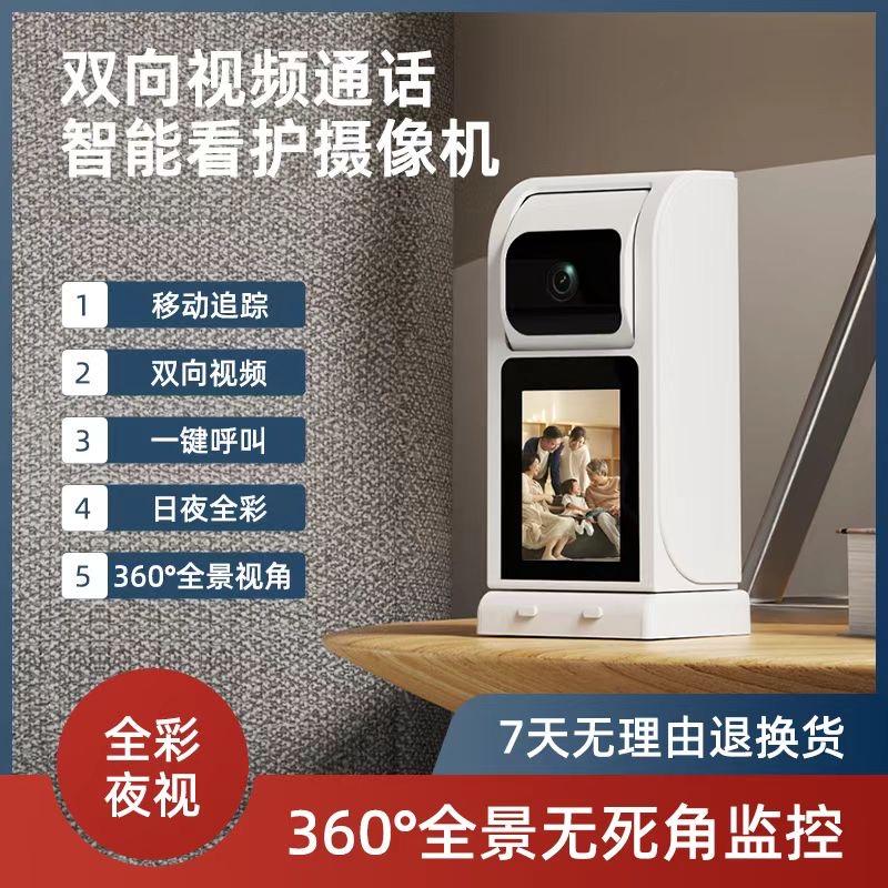 监控工厂店