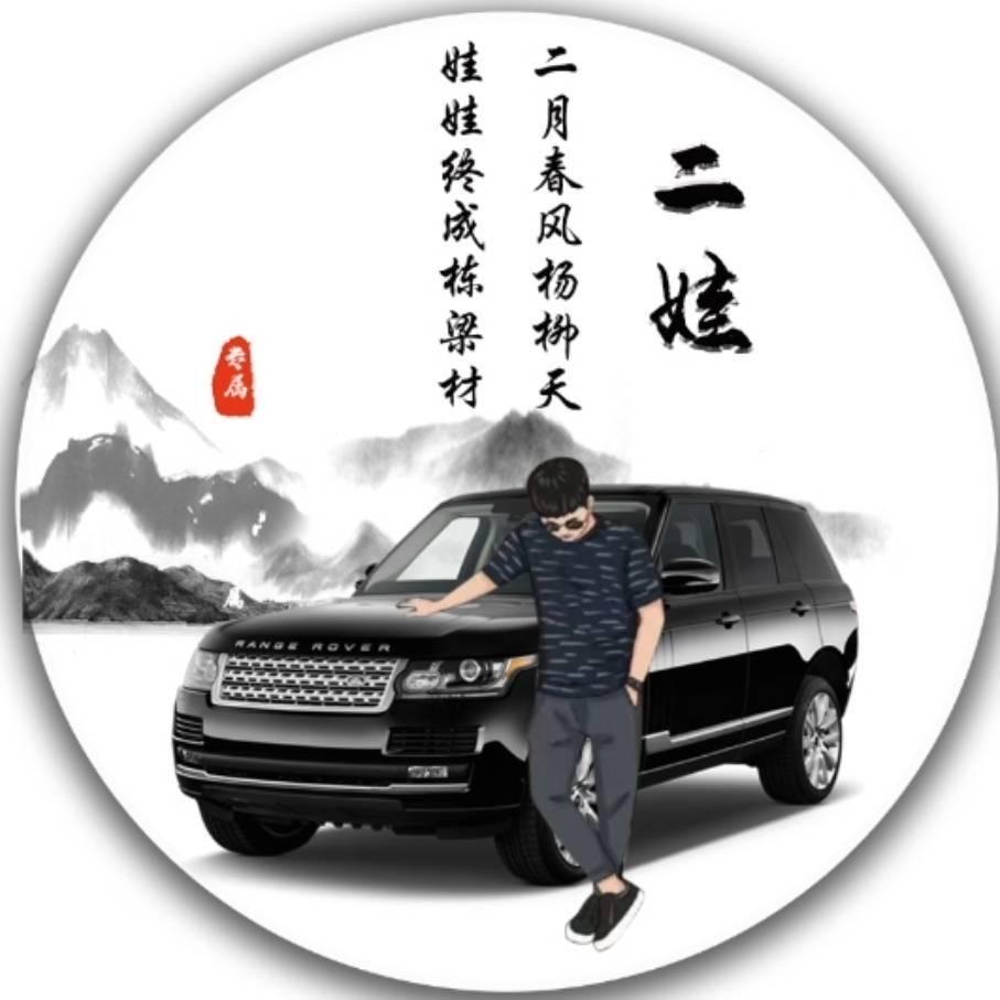 @黔江二娃哥——卡车推荐官