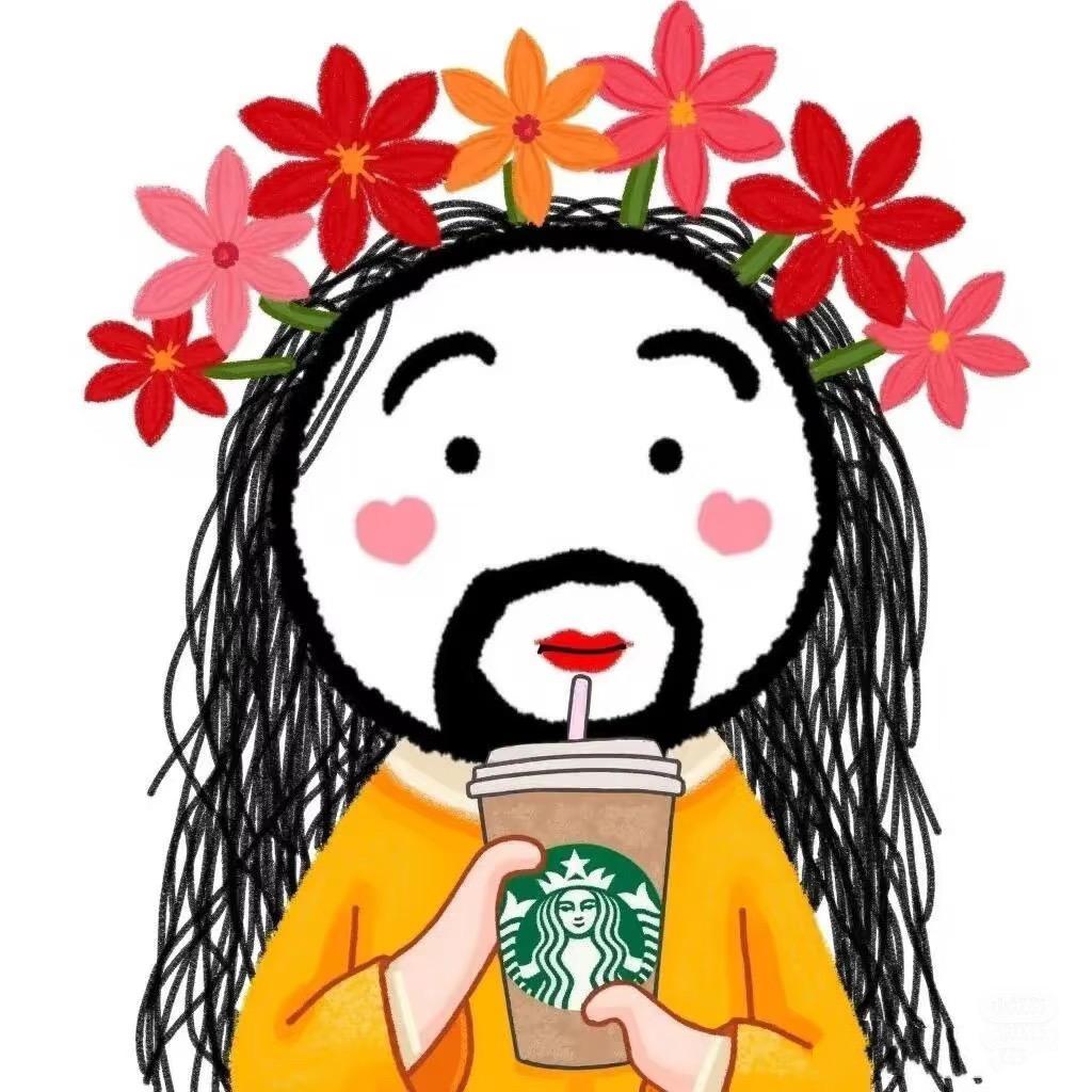 nì ní