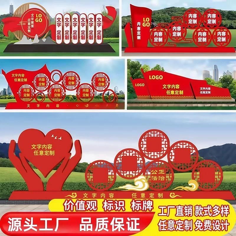 天水迎吉利广告标识