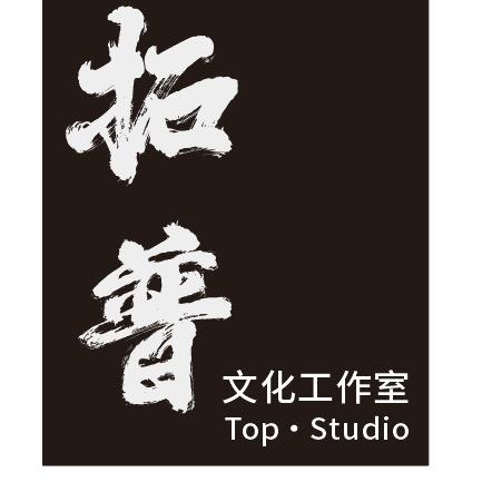 海安拓普文化·升学规划