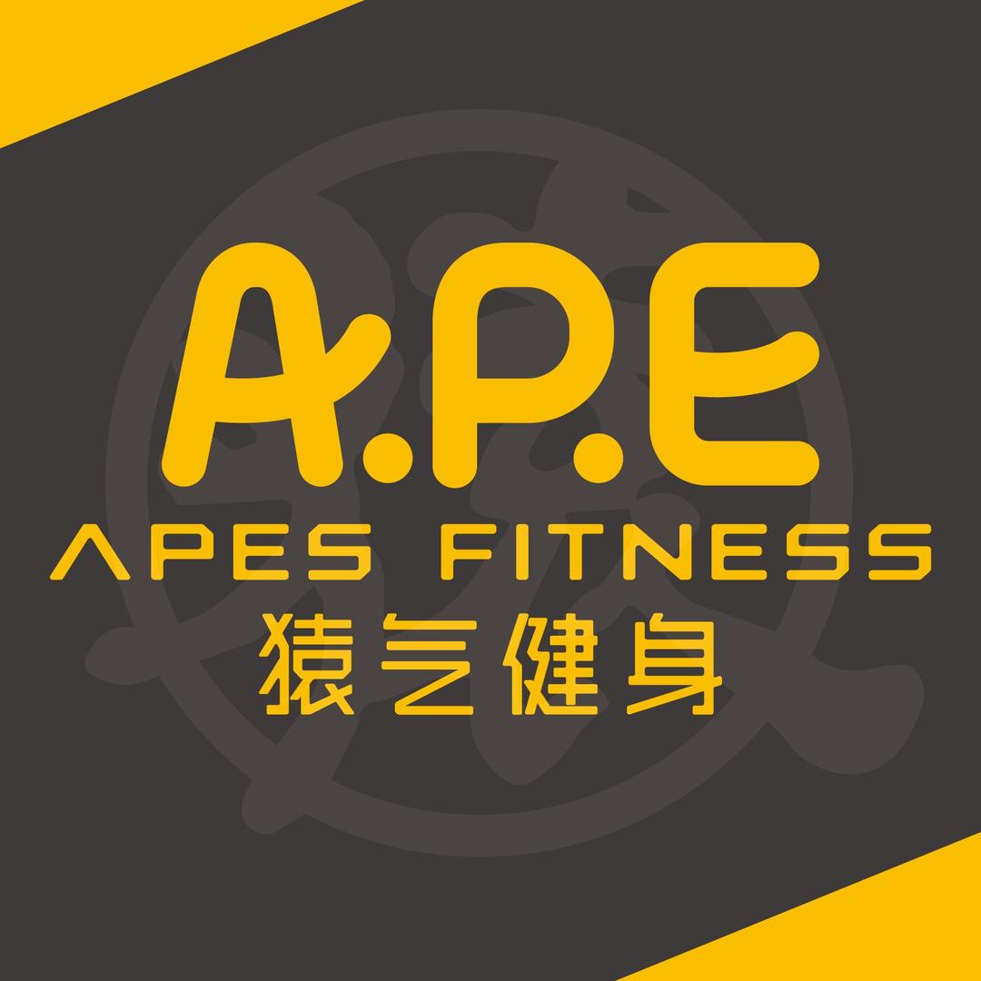 猿气健身猿美美