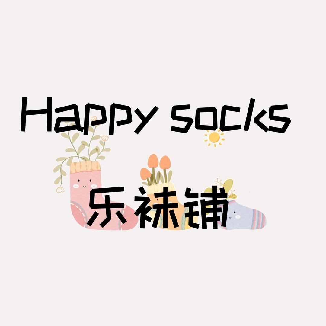 乐袜铺
