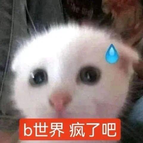 常温水