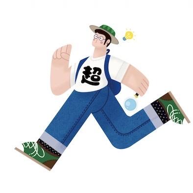 阿超乡游记（成術啡店）