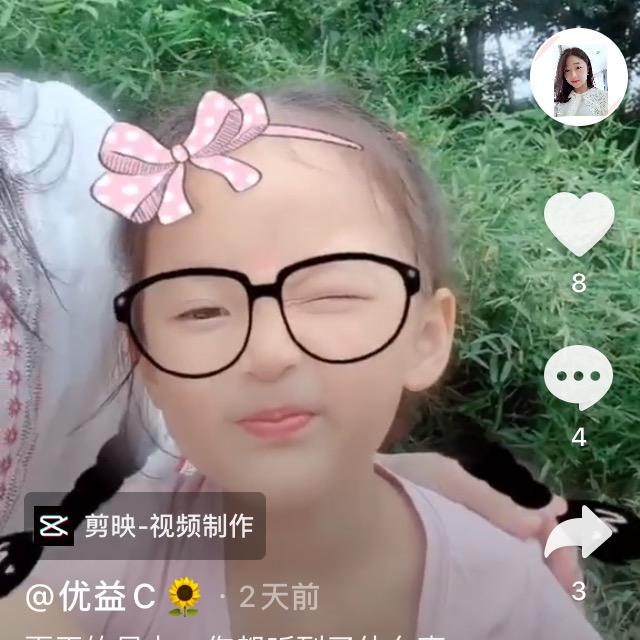 唯净