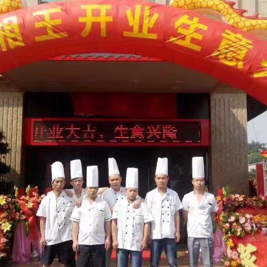 好日子流动厨艺。快叫厨子。名厨主理