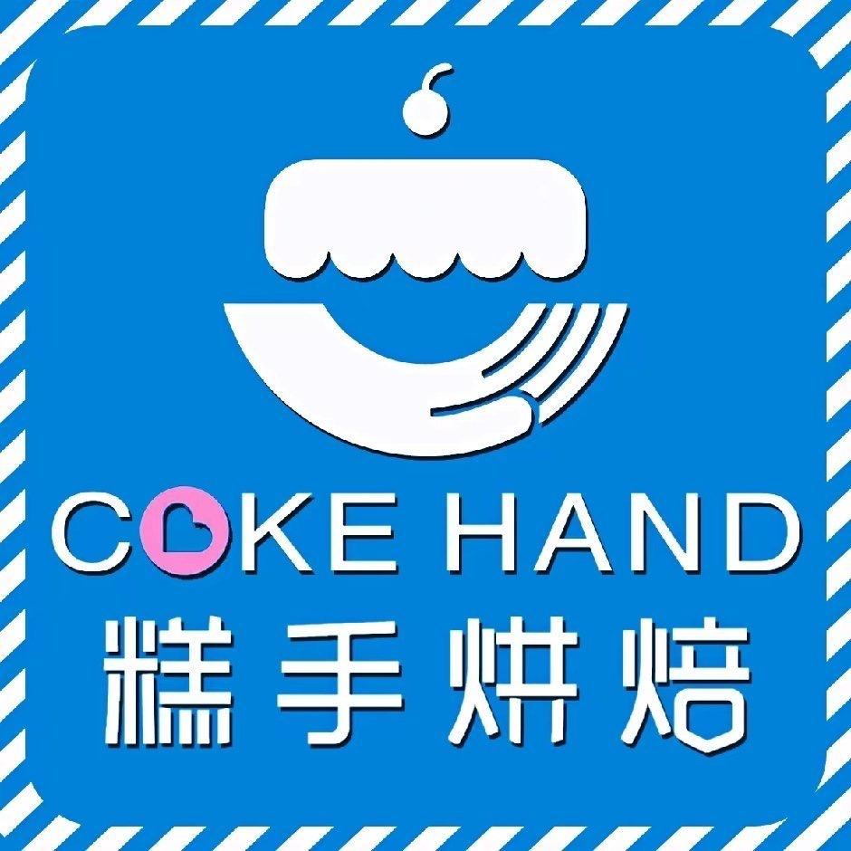 糕手烘焙孟刀刃