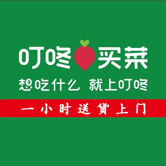 牛奶品牌仓（一小时送到家）