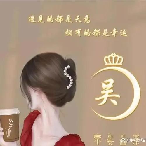 山东单县东关