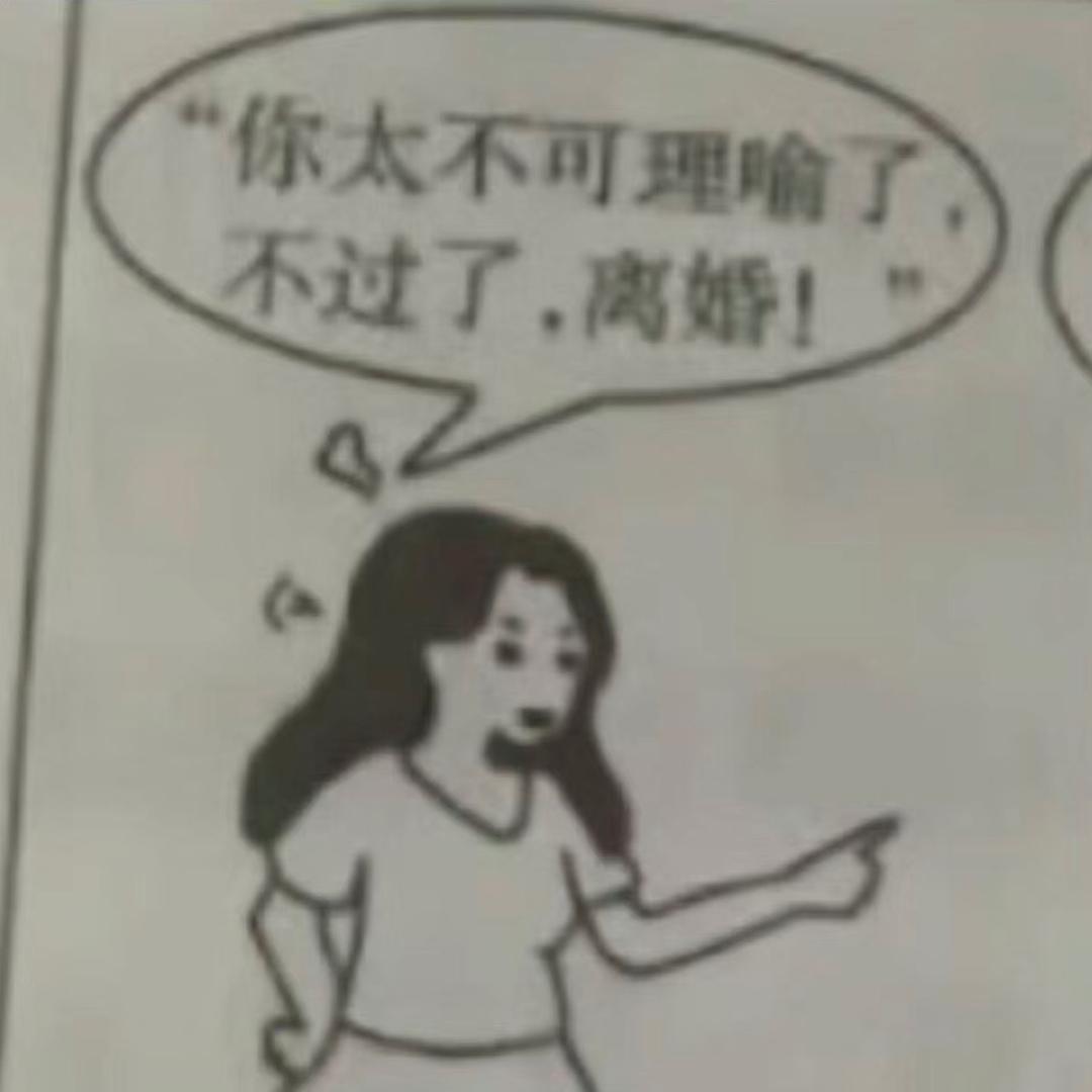 猴子想要荷包蛋