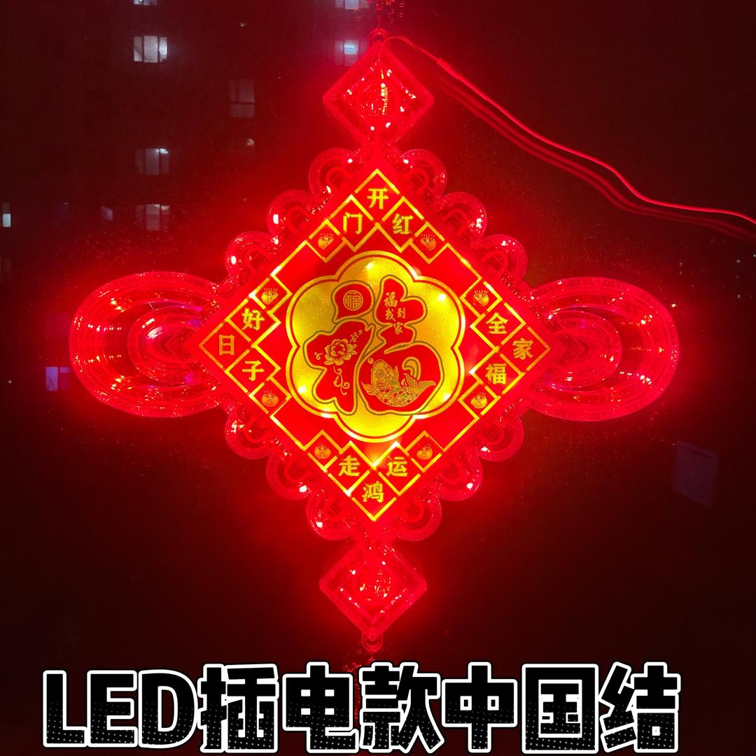 东家高端彩灯批发