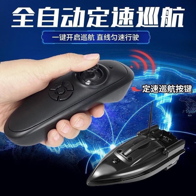 打窝船工厂直销