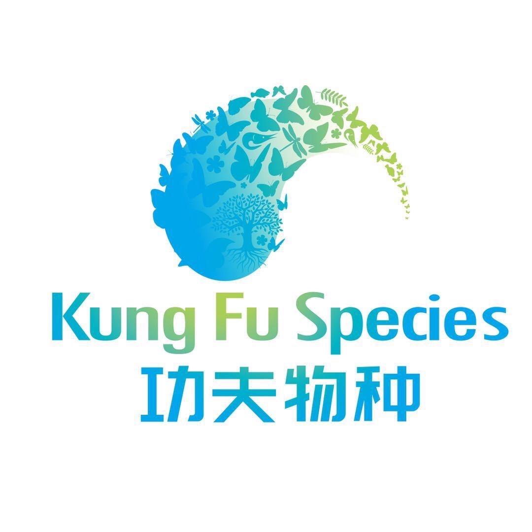 藓然微景观
