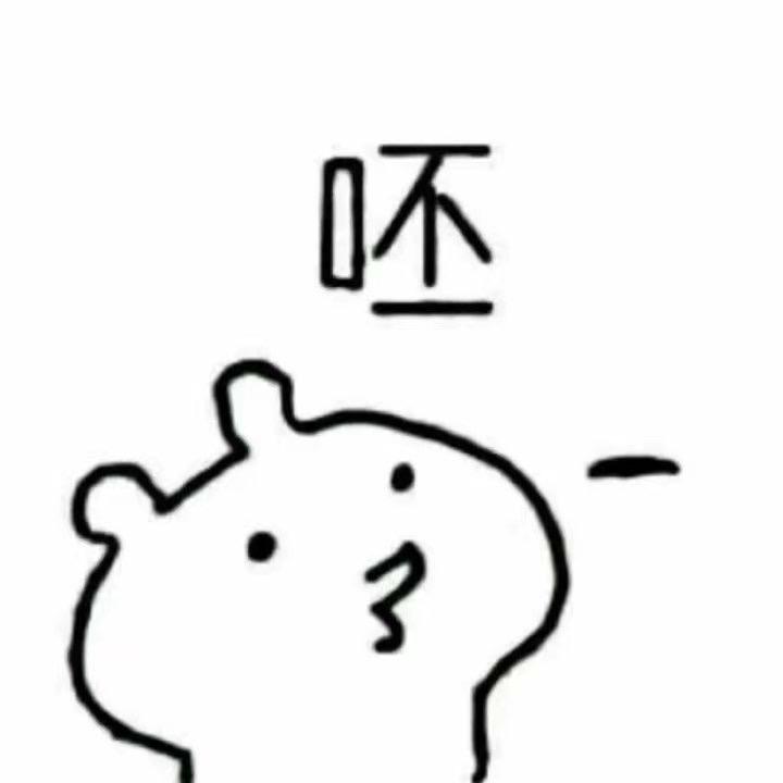 即将摊牌了的繁星🍀