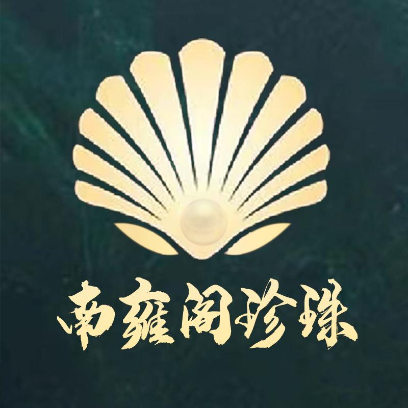 南雍阁