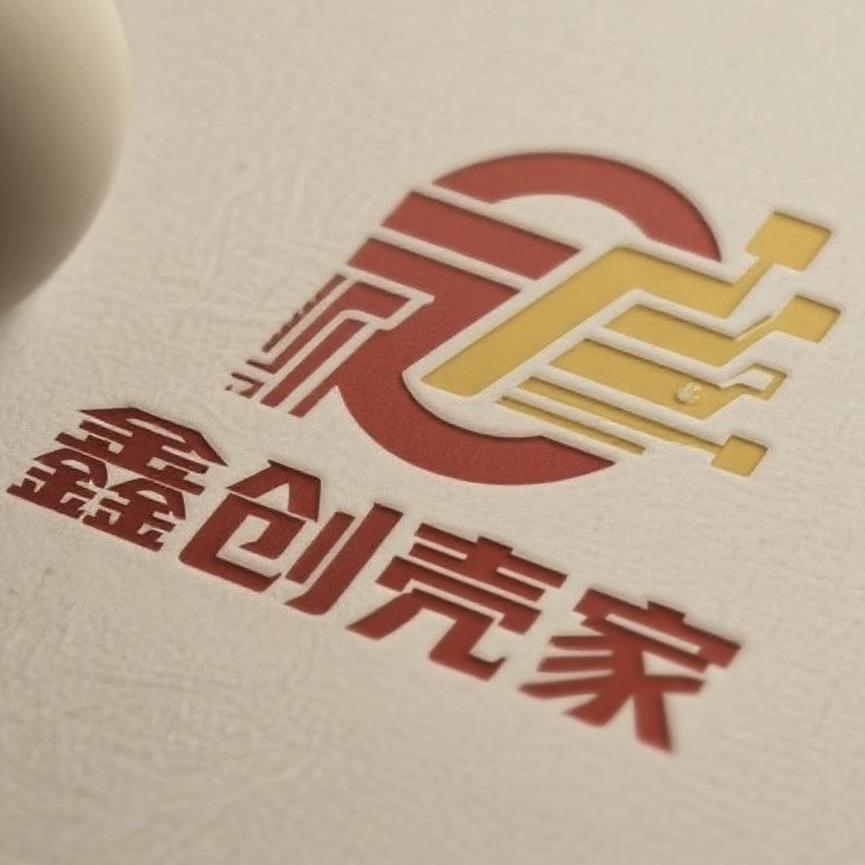 鑫创壳家