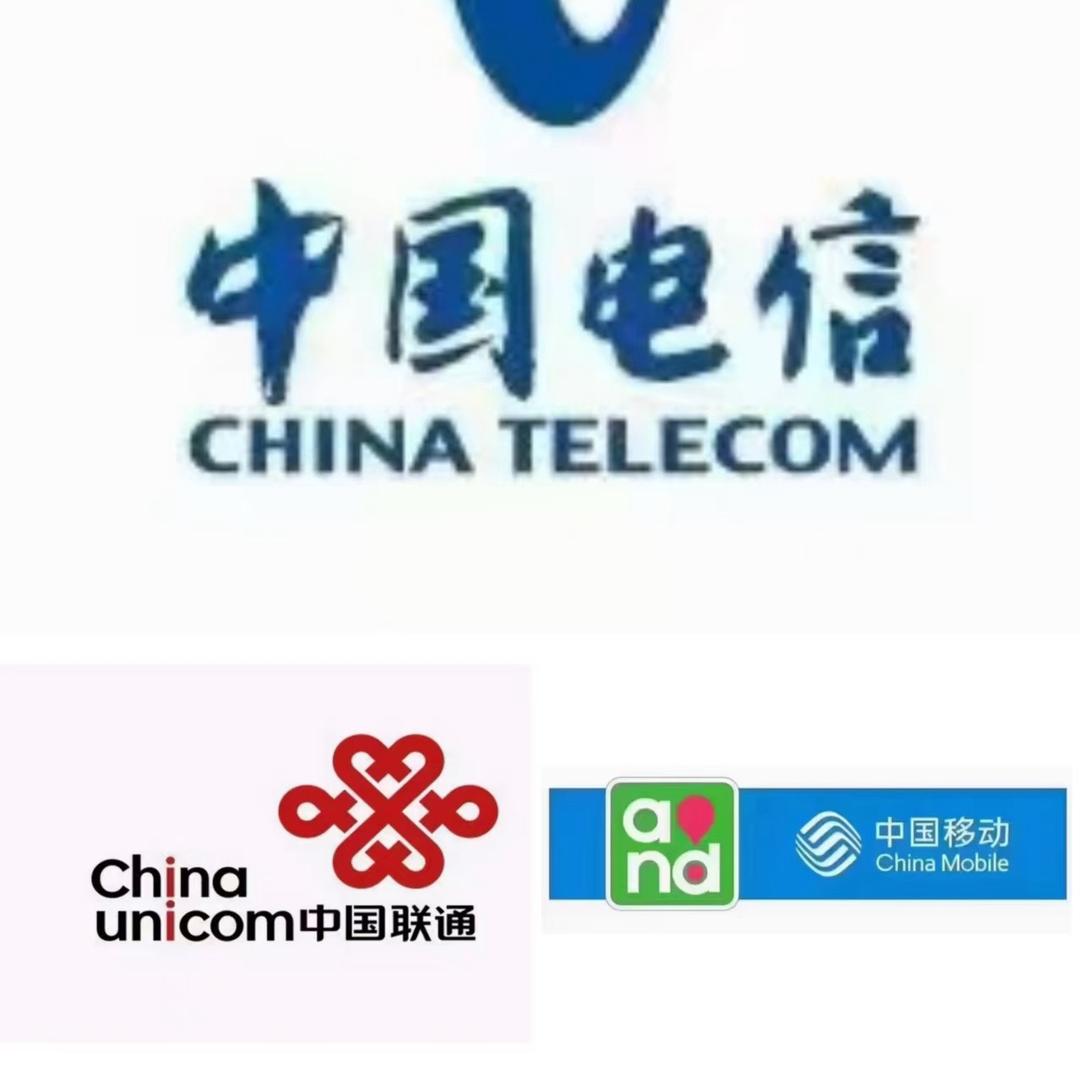 包头全网通