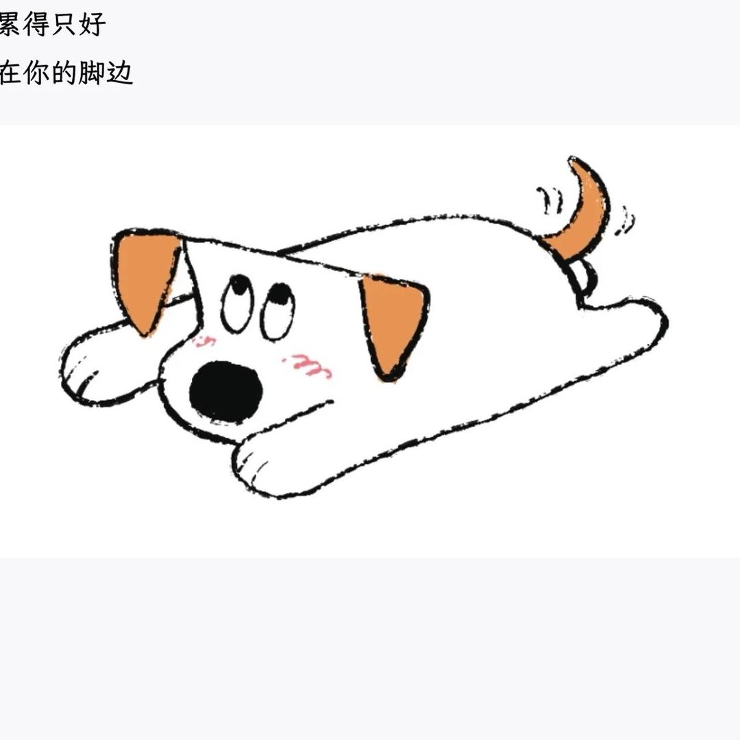 钱不易
