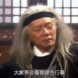 阿拉灯神丁