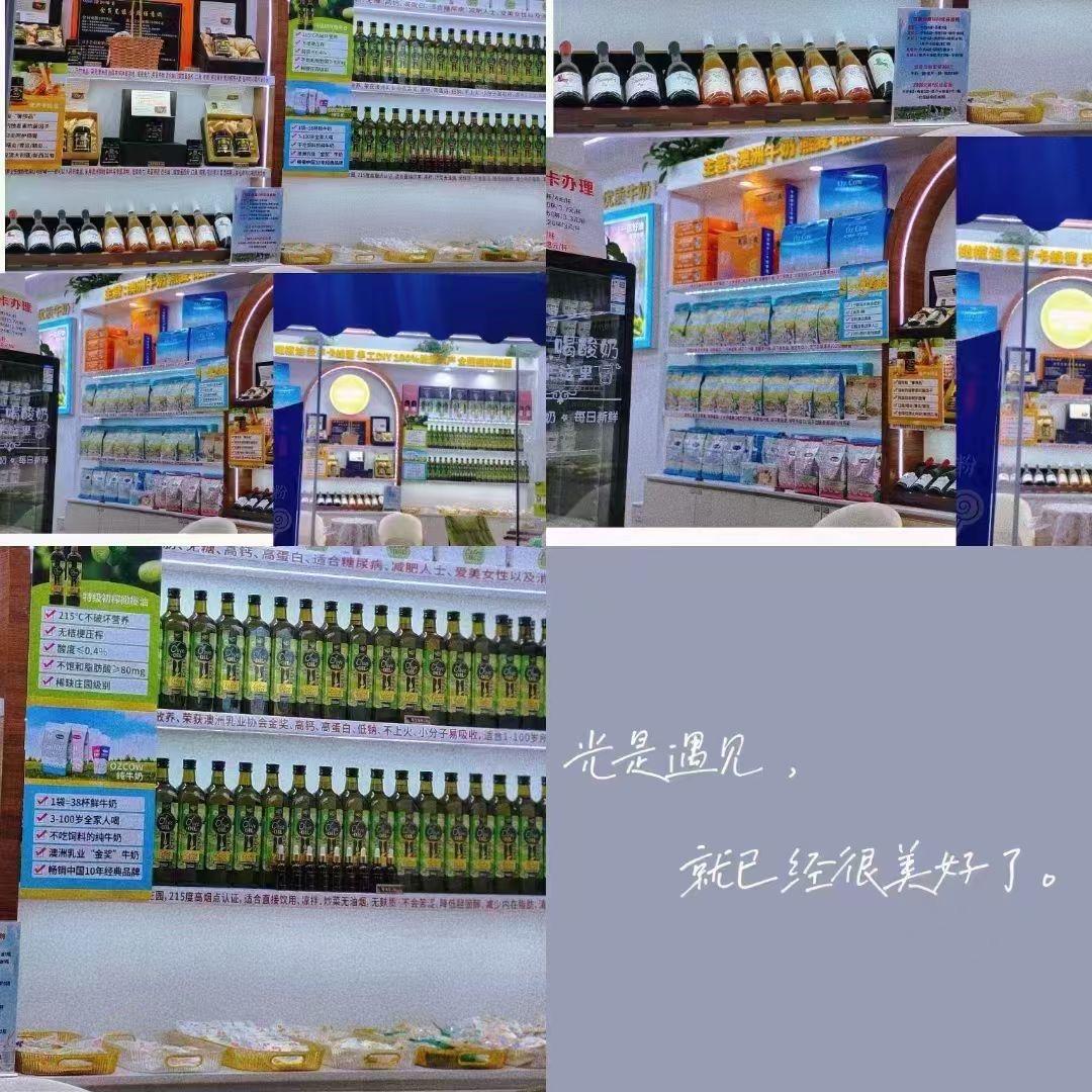 品质生活