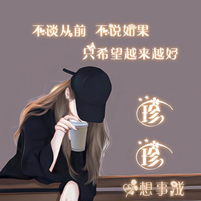 78年的奶奶👵《拒聊》。 .