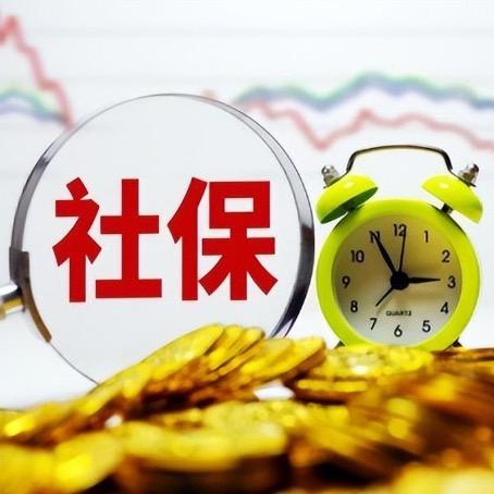 江苏社保刘老师