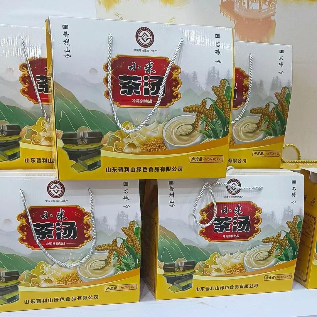 南曹范经济合作社