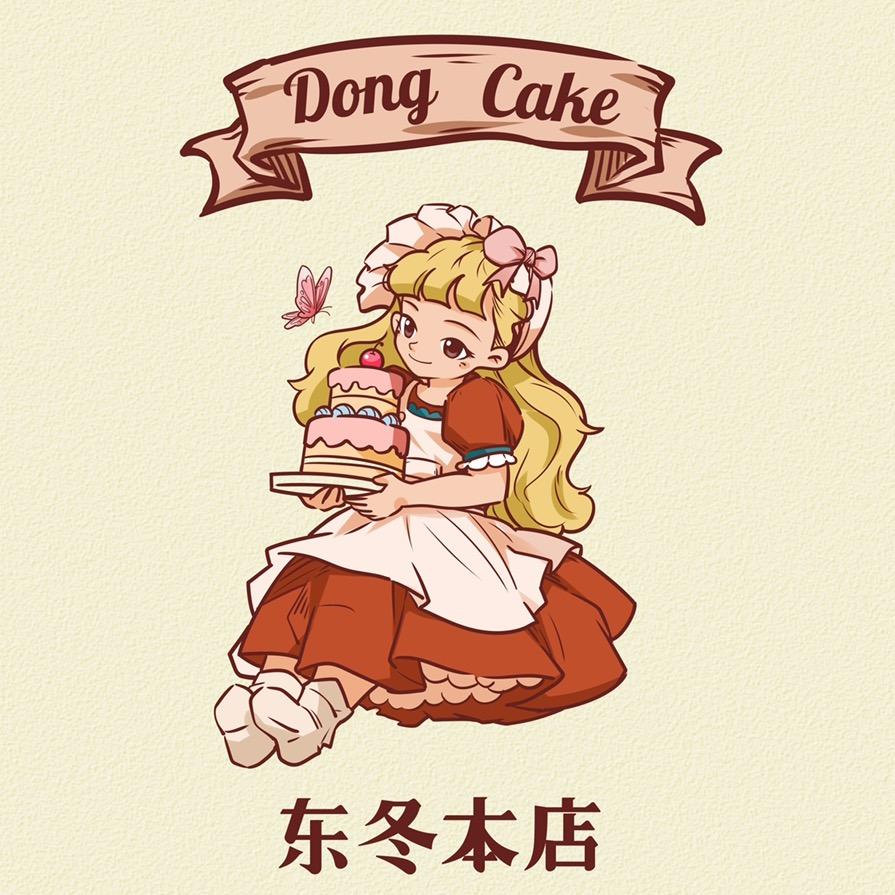 东哥Dong cake🐬