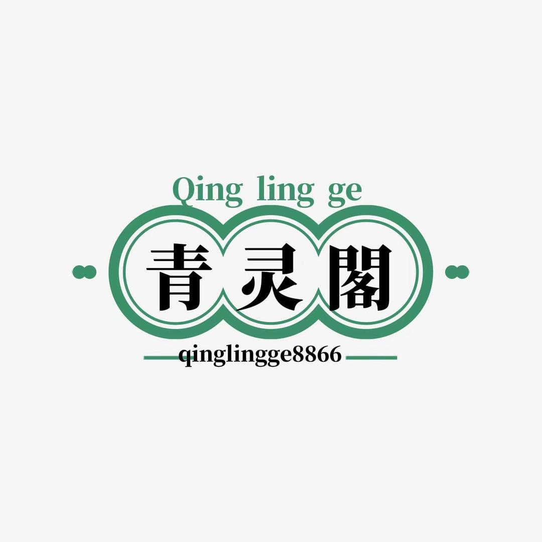 青灵閣