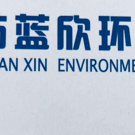 山东蓝新环保设备有限公司
