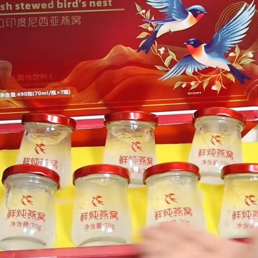 拓新滋补营养专营店