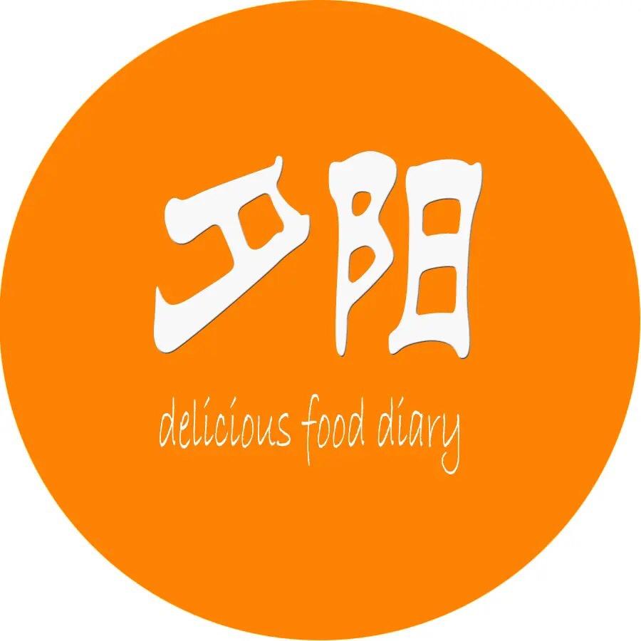 夕阳美食日记