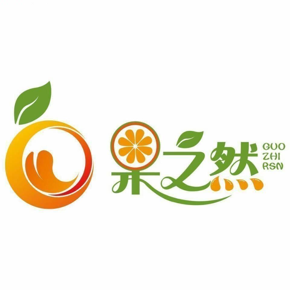 沙田镇果之然🍑🍒🍇🍓