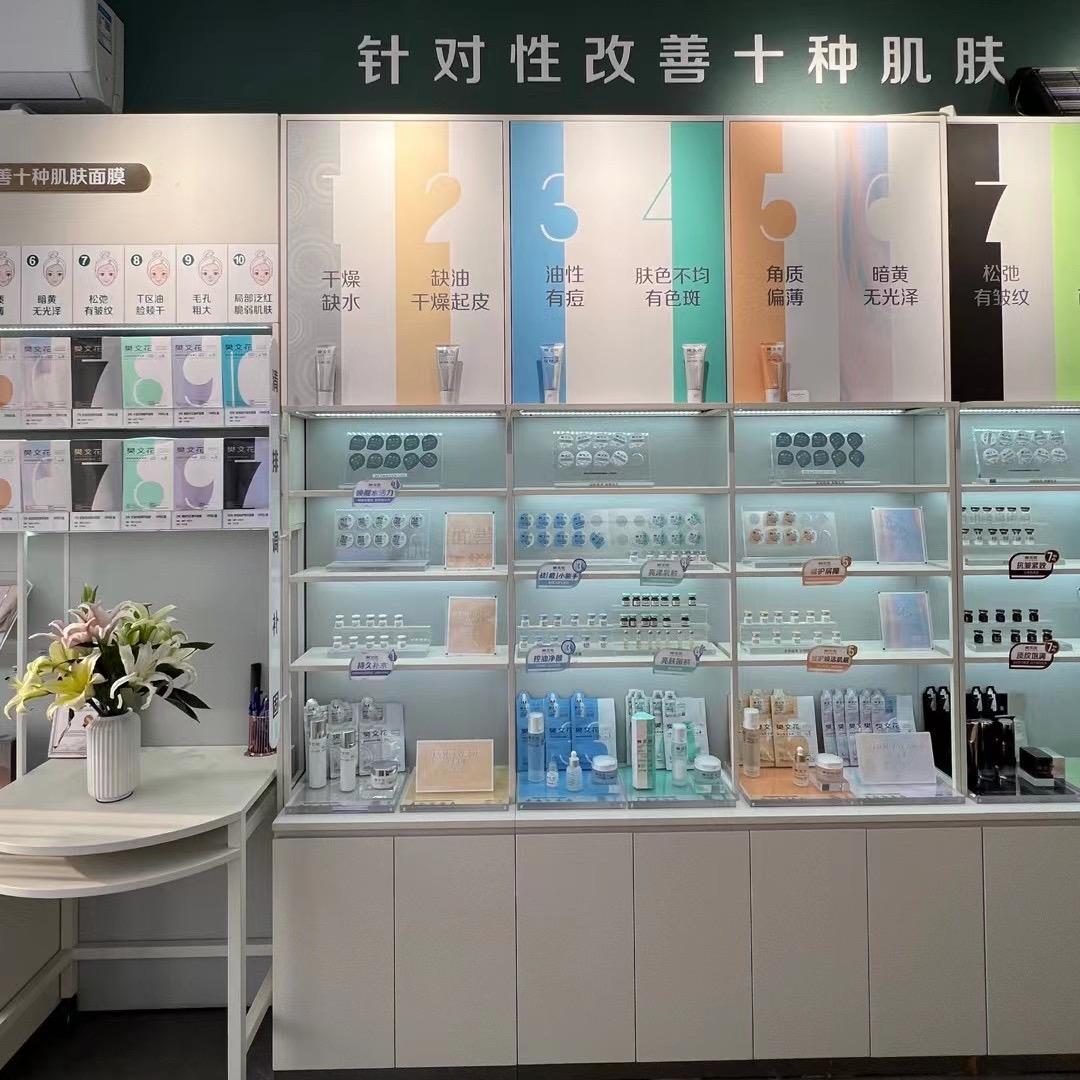 樊文花炼油厂一区