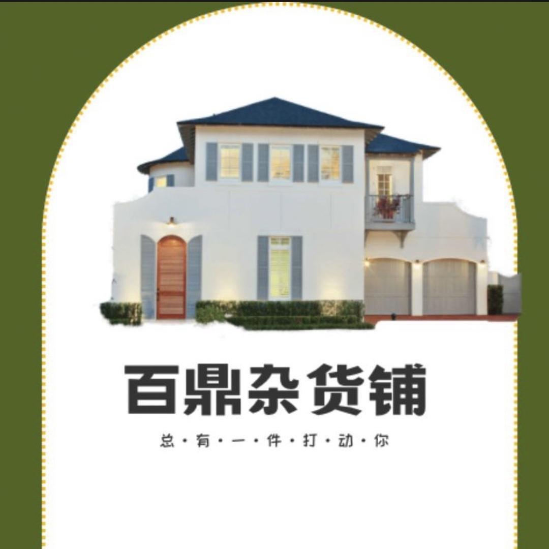 百顶农产品