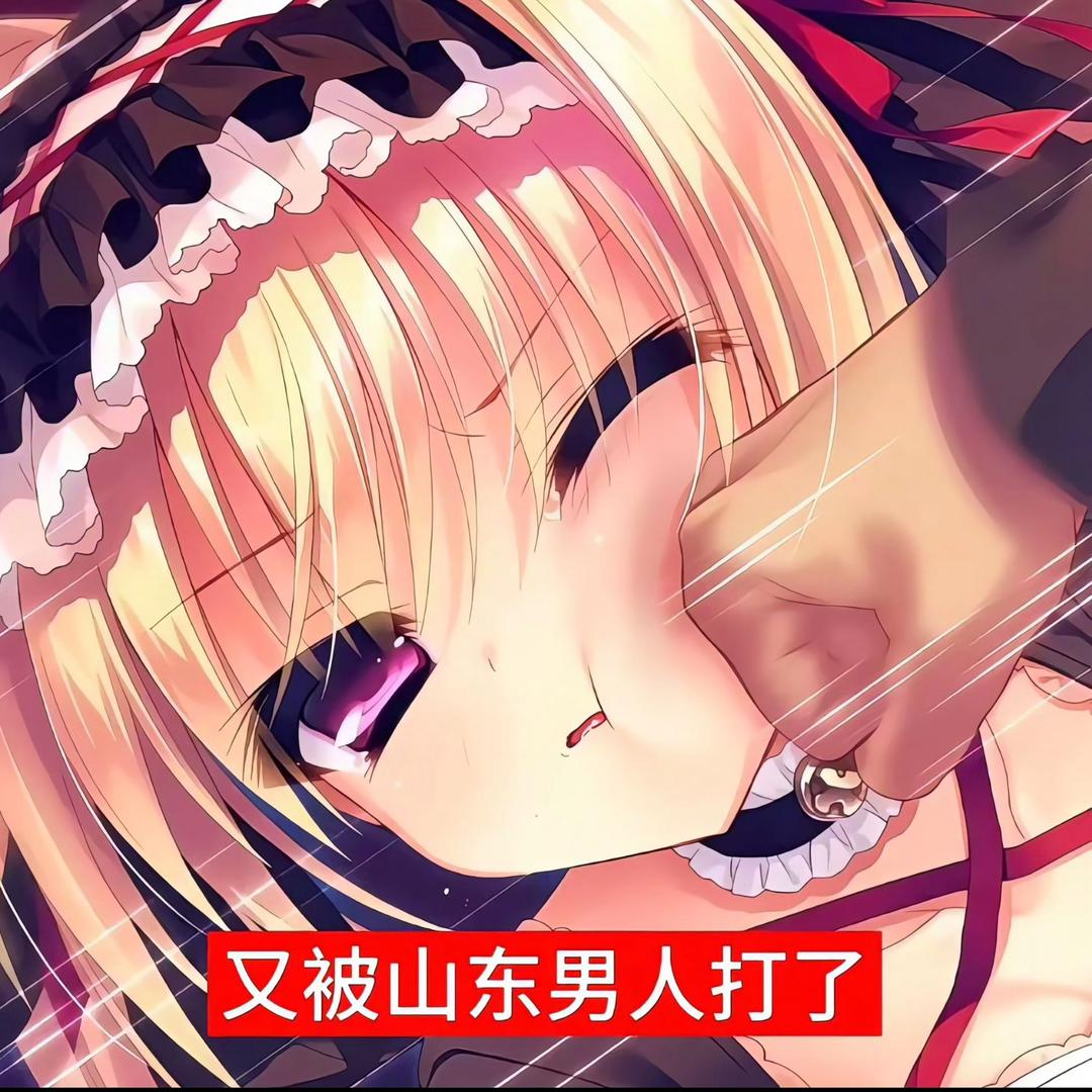 魔丸（地铁逃生）