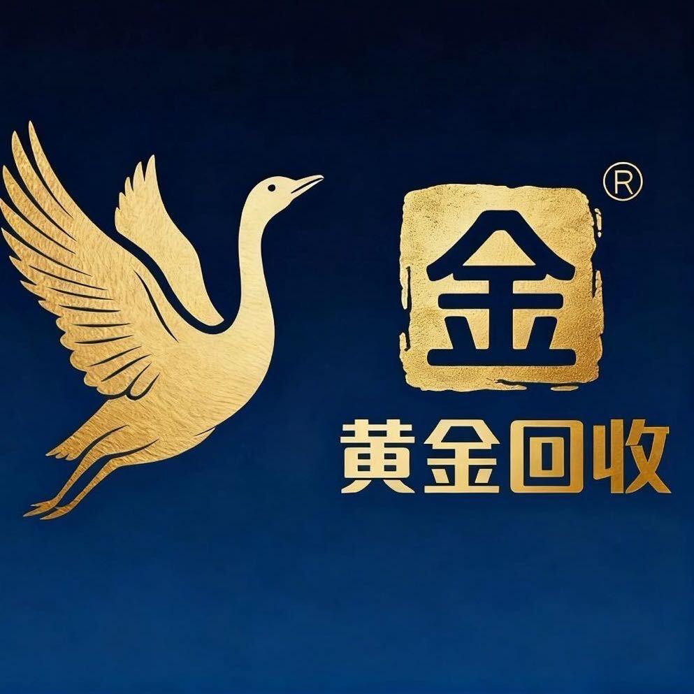 黄金回收，板料出售兑换